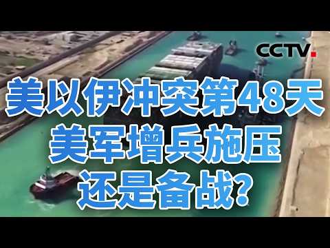 In response to the US blockade, Iran threatened to blockade the Persian Gulf, the Gulf of Oman, a...