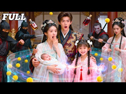 Petite divinité réincarnée en bébé—sauve tout le royaume en 24 heures!