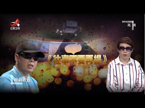 《金牌调解》妻子怀疑丈夫有外遇 丈夫直言妻子刻薄恶毒 20200906