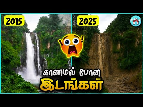 Famous Places that No Longer Exist (தமிழ்) | Pt.2 | The Magnet Facts