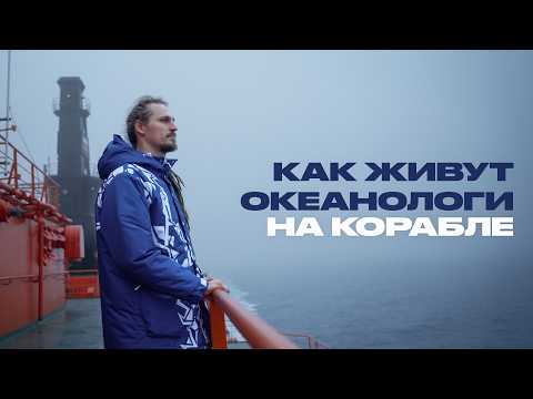 Всё, что вы не знали о морях и океанах