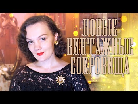 My vintage and antique finds: dresses, handbags, shoes and magazines