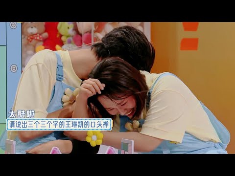 琴贤x （李雪琴x秦霄贤）- 逗你就是爱你