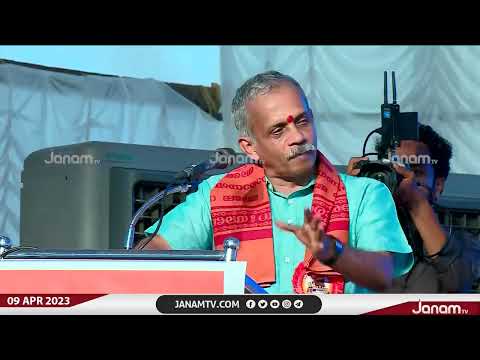 "ഹിന്ദു ധർമ്മത്തിന്റെ അടിസ്ഥാന മൂല്യം എല്ലാവരെയും തുല്യരായി കാണണം എന്നതാണ്" | J NANDAKUMAR