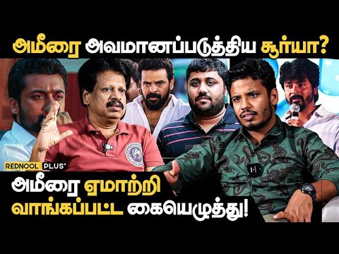 Sivakarthikeyan பிரச்சனைக்கு காரணமும் இவர்தானா.! - உண்மையை விளக்கும் Anthanan | Ameer | Gnanavel