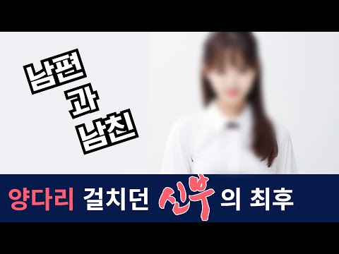 베트남 국제결혼 기숙사 불시 점검에 걸려 퇴출 된 세명 중 한명의 신부, 이래서 시간과 검증이 필요합니다 [신부퇴출 편]