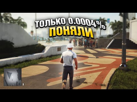 10 ГЕНИАЛЬНЕЙШИХ ПАСХАЛОК В ИГРАХ