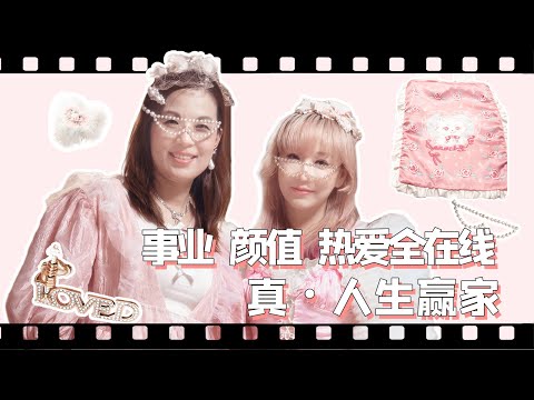 解锁 “离婚逆袭剧本”？从娃不离手到事业开挂【我住在这里的理由439】