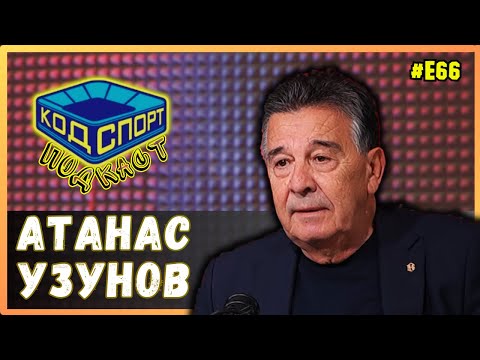 🎙️Атанас Узунов: За 20 секунди Георги Илиев ме "убеди" да работя в Локо Пд  🎁 GIVEAWAY🎁