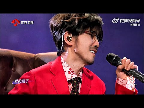 周傳雄2024.02.10江蘇衛視春晚深情演唱金曲《青花》《記事本》《黃昏》