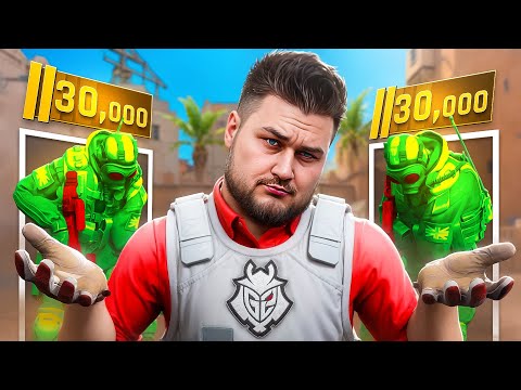 How Arrogant Cheaters DESTROYED G2 Players In Premier...