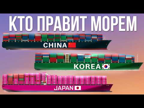 Почему только ТРИ страны строят корабли (а США больше нет)