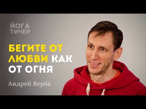 Как достичь просветления и подготовиться к смерти?