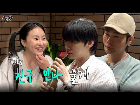 마초 스테이크 찢으러 온 초보 유튜버 l EP03 l 안재현 뮤지 l 현아의 줄게