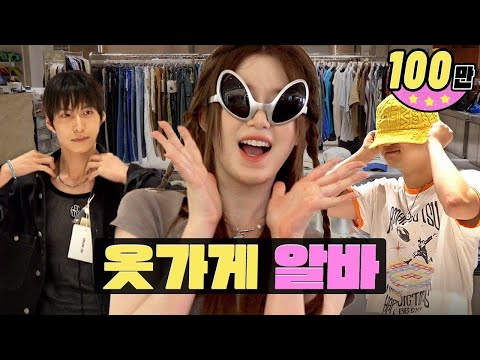 What is the current idol's fashion styling skills? ㅣEditorial ShopㅣPEERㅣWorK-dol ㅣShuhua