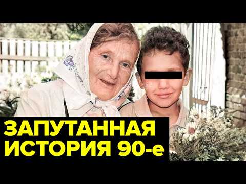 Просто невероятно, что такое преступление вообще было раскрыто...