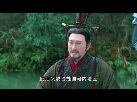 功勋彪炳，富可敌国，深度解读穰侯魏冉的传奇人生#魏冉 #秦国历史 #战国