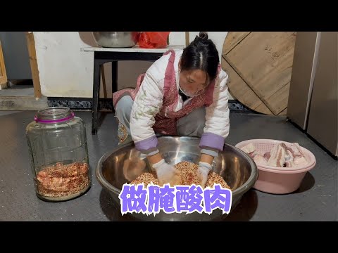 阿恋又开始备年货了，用传统的方法制作腌酸肉，还带婉儿观看演出