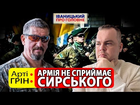 💪ЩО СТАЛОСЯ У КУП'ЯНСЬКУ? || "ДРАПАТИЙ здобуває тотальну повагу ЗСУ" - @Arty_Green 