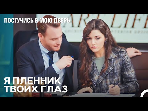 Самое Прекрасное Чувтсво На Этом Свете - Быть Рядом С Тобой -