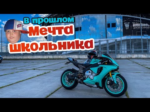 YAMAHA R1 ПЕРВАЯ ПОЕЗДКА | Байк не для каждого | First Ride