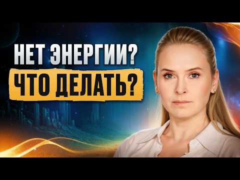 Life-Threatening Signs of Burnout! / Why Are We Burning Out SO QUICKLY Today and How Can We HELP?