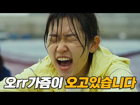 Funny scenes from Korean movies