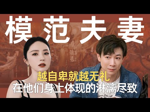 真人秀就是内娱中年男糊糊的照妖镜，越自卑就越无礼，在他们身上体现的淋漓尽致 #董璇 #张维伊 #姐姐当家 #朱孝天