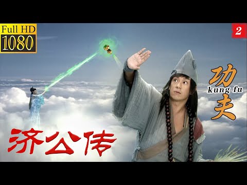 2丨The evil demon killed countless people, but was defeated by the despised sweeping monk!