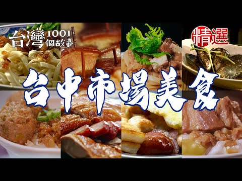 Market braised pork rice/fried chicken/tofu noodles/omelette