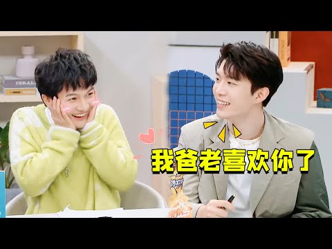 长辈们有多喜欢周深，范丞丞爸爸直言最喜欢他，杨迪妈妈与他共舞（周深周迅）（周深範丞丞）（周深舞臺）【娱乐独角秀】