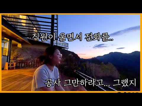 [일일드라마] 한국갔다왔는데 직원들이 없네요;;.. 직원들이 다 그만둔건지..? 대체 무슨일이...?