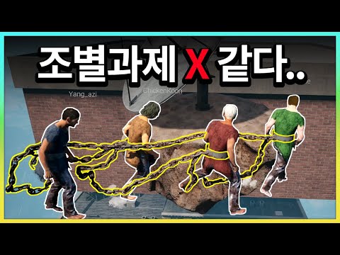 쇠사슬 묶고 하는 미친 온리업 ㅋㅋㅋㅋㅋ
