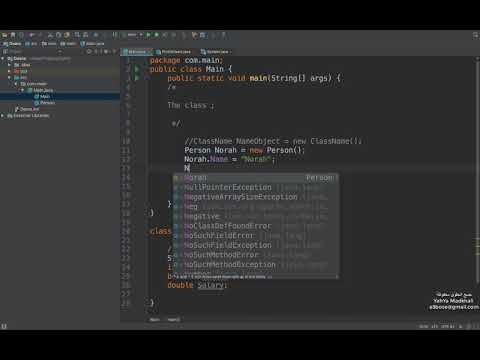 Java class object | جافا كلاس