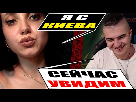 Українець попустив Московську самовпневненість та наглість за допомогою фактів по Історії