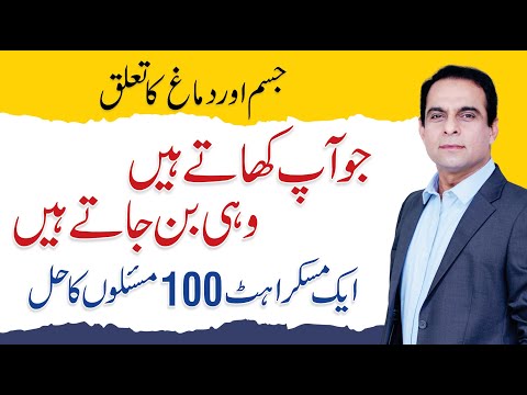 Smile Therapy Can CHANGE Your Life - Qasim Ali Shah