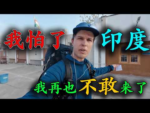 Who's spreading rumors that China is inferior to India? A German blogger went to India to find ou...