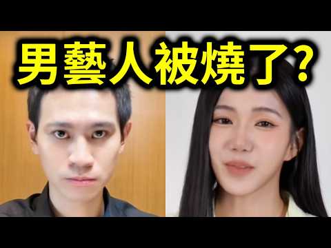 誰幫家寧處理Andy？知名男藝人接連被燒？三立記者要提告了！｜峰哥 中秋烤肉