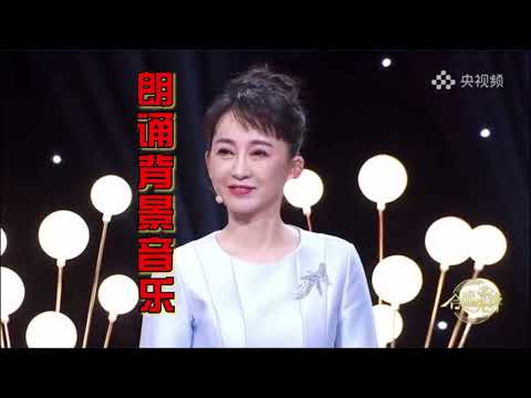 合唱先锋 中国 交响乐新版 作曲郭峰 天使童声合唱团 有一种骄傲叫中国🇨🇳 原版扒带伴奏 朗诵背景音乐 纯音乐 视频素材