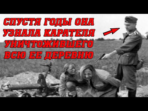 Герой с орденами… оказался карателем! Обычная учительница узнала палача уничтожившего всю ее деревню