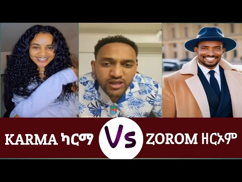 #oldstube 🛑ዘርኦም ብቕንኢ ሓራእራእ ኢሉ | 🛑ዘርኦም ኣጓላት ኣይኾናለይን እየን | 🛑ትወልደለይ ጓል ደልየ ኣለኹ ዘርኦም!!