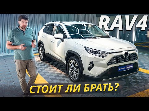 Главные проблемы Toyota RAV4 5 поколения | Подержанные автомобили