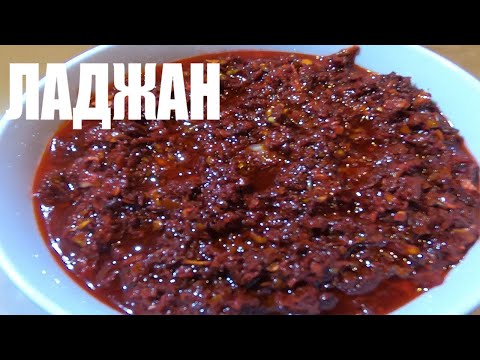LAJAN SAUCE FOR ANY DISH | FOR SPICY LOVERS