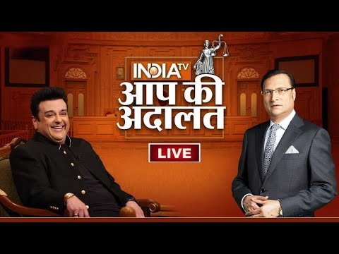 Adnan Sami in Aap Ki Adalat LIVE: पाकिस्तान से बॉलीवुड तक…अदनान सामी ने खोले सारे राज!| Rajat Sharma