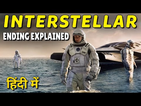 99% People Missed This In Interstellar Movie | Interstellar Ending Explained In Hindi