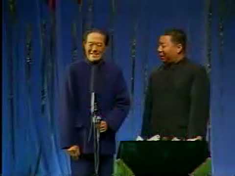 216 苏文茂、马志存《文章会》