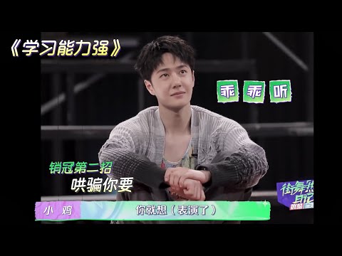20221001 王一博Wang Yibo x《這就是街舞5》－熱愛日記花絮第六期【1080p】