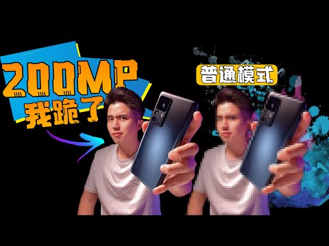 当两亿摆在眼前！秒卖我的小米12sUltra ！Xiaomi12TPro 亿亿叫！