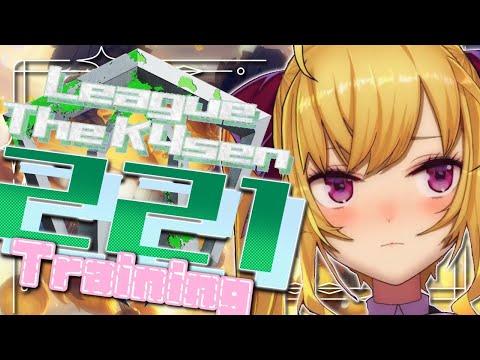 【#LTK 】221 👑𝐑𝐞𝐬𝐨𝐥𝐯𝐞 𝐑𝐞𝐠𝐚𝐥𝐢𝐚👑  【にじさんじ/鷹宮リオン】