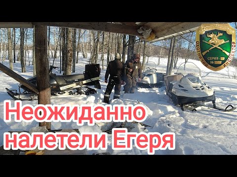 На туриста налетели Егеря как коршуны и испортили весь отдых.